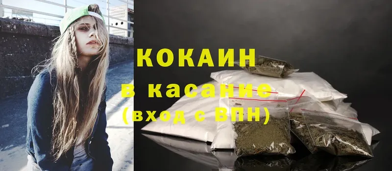 Cocaine VHQ  где найти наркотики  Жуков 