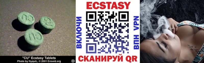 ЭКСТАЗИ Дубай  Жуков 
