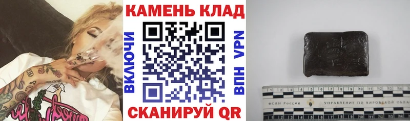 МЕГА сайт сайты даркнета наркотические препараты ГАШИШ VHQ сколько стоит Жуков