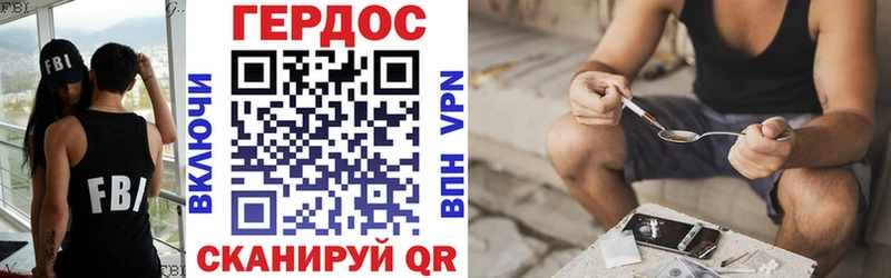 ГЕРОИН Афган  купить наркоту  Жуков 