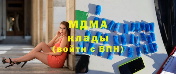 ПСИЛОЦИБИНОВЫЕ ГРИБЫ Белоозёрский
