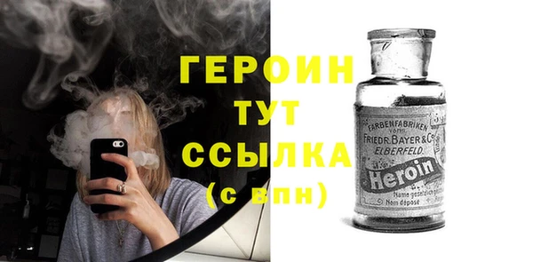 дурь Беломорск