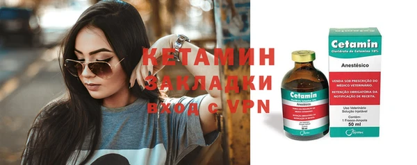 мефедрон Баксан