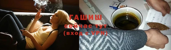 спайс Богородицк