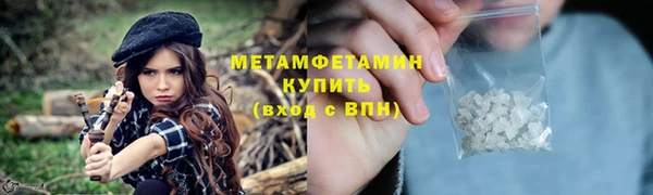 MESCALINE Богородск