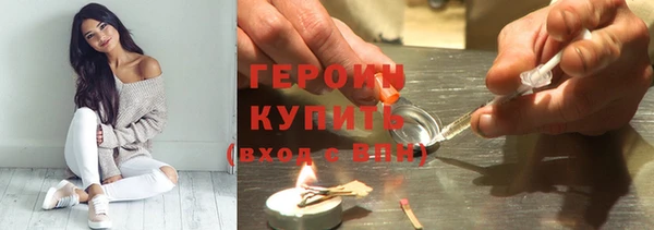 бошки Белокуриха