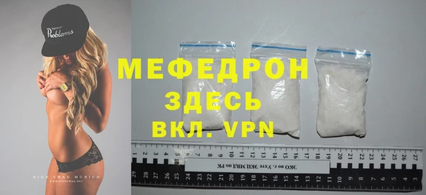 бошки Белокуриха