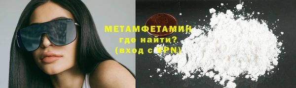бошки Белокуриха
