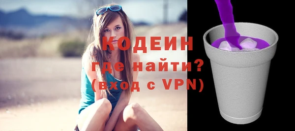 дурь Беломорск