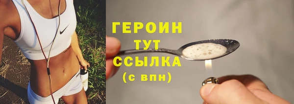 ПСИЛОЦИБИНОВЫЕ ГРИБЫ Белоозёрский