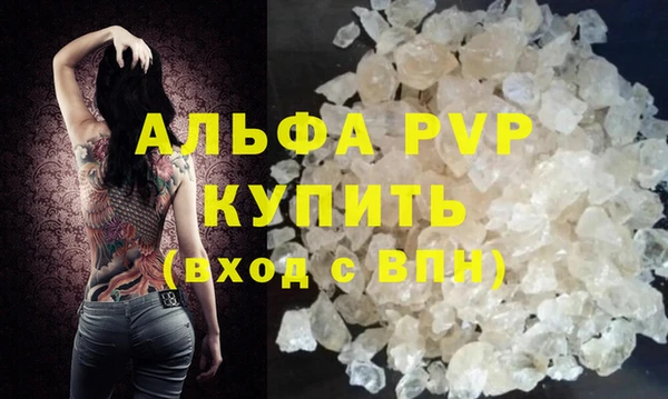 дурь Беломорск