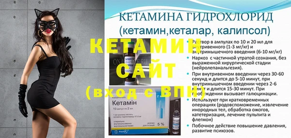 бошки Белокуриха