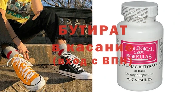 дурь Беломорск