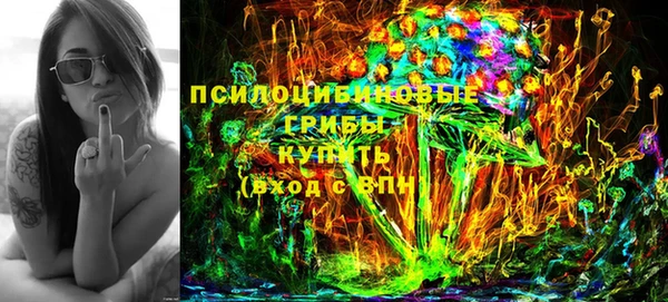 амфетамин Анжеро-Судженск