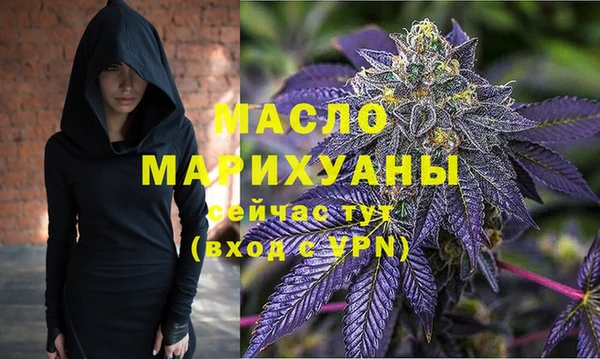 бошки Белокуриха