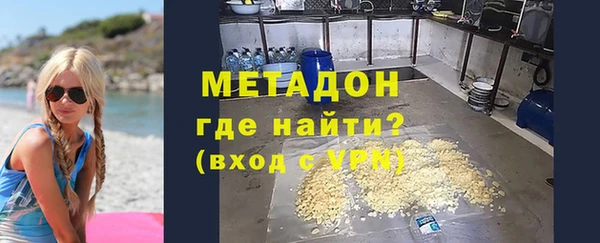 бошки Белокуриха