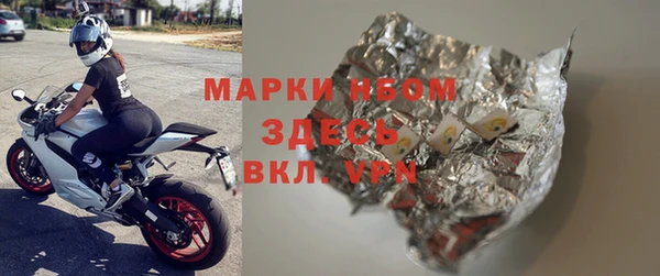 ПСИЛОЦИБИНОВЫЕ ГРИБЫ Белоозёрский