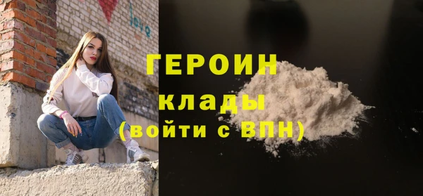бошки Белокуриха