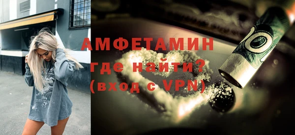 MESCALINE Балахна