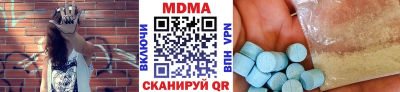 MDMA молли  гидра как войти  Жуков 
