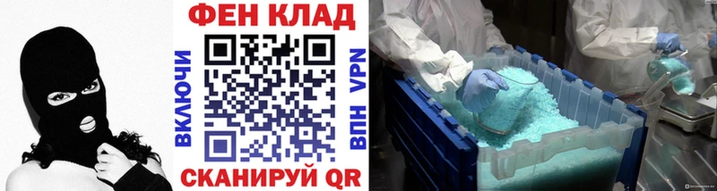 продажа наркотиков  Жуков  МЕТАМФЕТАМИН Декстрометамфетамин 99.9% 