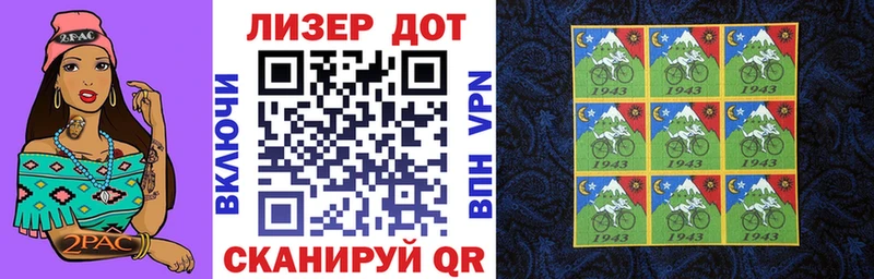 площадка Telegram Жуков Марки N-bome 1,8мг
