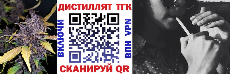 купить наркоту  OMG сайт  ТГК вейп с тгк  Жуков 